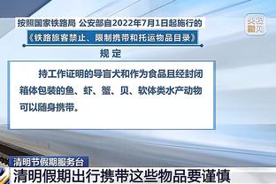 粤媒：广州队与卡纳瓦罗基本达成谅解，大概率出现在二次准入名单